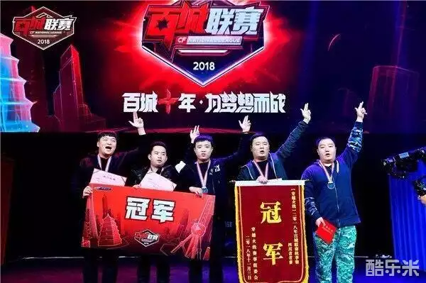 谣言可做三
