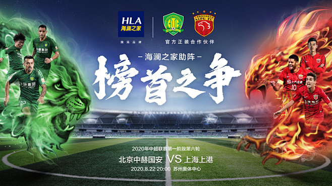 LPL第二赛段常规赛组内赛赛程公布：4月5日正式开赛！揭幕战iG对阵FPX