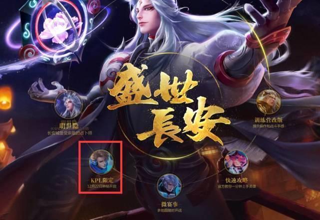 闯入高压